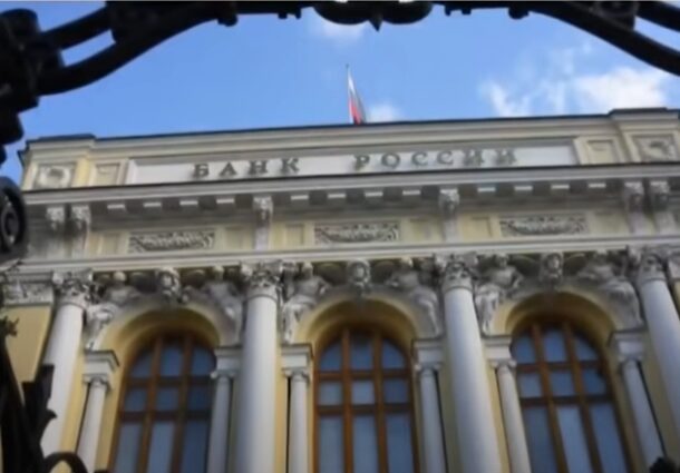 banca-centrala-a-rusiei-captura-video-cnn