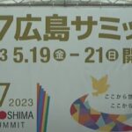 g7-hiroshima