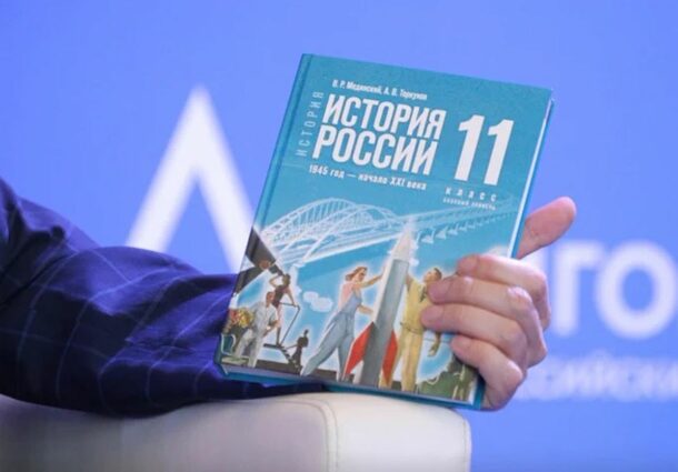 Rusia, manual de istorie, propagandă anti-occidentală, Putin, Stalin