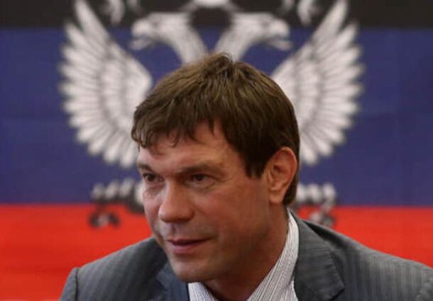 Oleg Tsarov, tradator, Ucraina, impuscat, servicii secrete