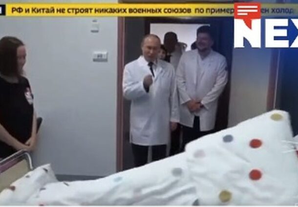Vladimir Putin, vizita, spital, copil, plapuma, Minecraft