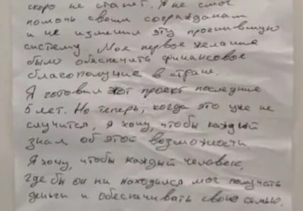 scrisoare, falsa, Alexei Navalnii, bani, escroci