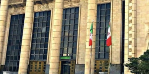 Tribunal Iran