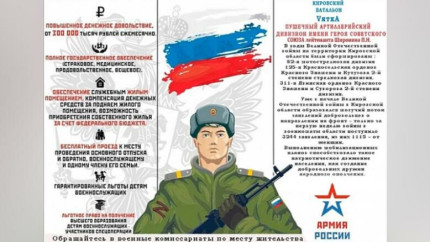 Rusia si-a inchis granitele pentru incorporabili. Urmeaza o noua mobilizare in Rusia anunta Directia de Informatii a Ministerului Apararii din Ucraina