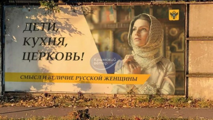 Copii bucatarie biserica afis de propaganda rusesc aproape identic cu cele folosite de Hitler in perioada interbelica