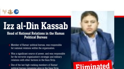Israelul spune ca l-a ucis pe unul dintre ultimii membri de rang inalt ai Hamas