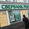 Ucraina a început să atace cu drone infrastructura digitală a Sberbank  rușii riscă să nu-și mai poată accesa banii din bănci